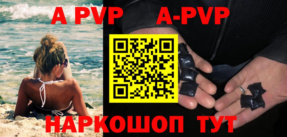 Гашиш Тобольск