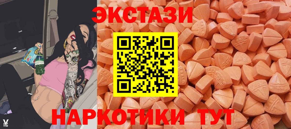 наркошоп  мориарти формула  Тобольск  Ecstasy XTC  Вход с VPN 