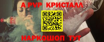 меф Малоярославец