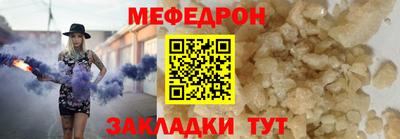 прущая мука Малгобек