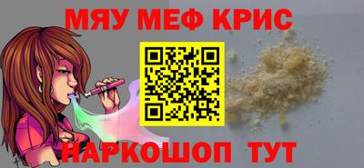 крисы Мариинск