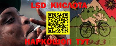 крисы Мариинск