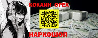 меф Малоярославец