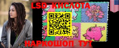 крисы Мариинск