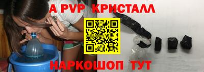меф Малоярославец