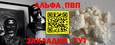 прущая мука Малгобек