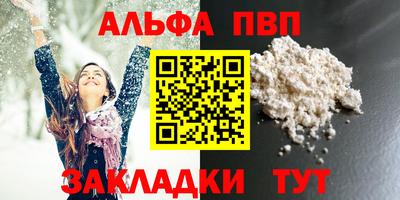 меф Малоярославец