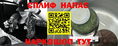 меф Малоярославец