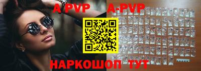 крисы Мариинск