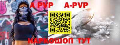 меф Малоярославец