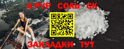 прущая мука Малгобек