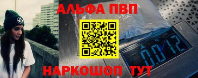 крисы Мариинск