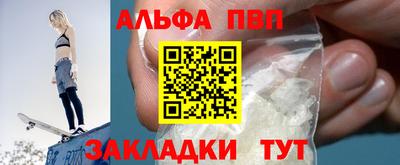 меф Малоярославец