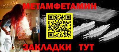 крисы Мариинск