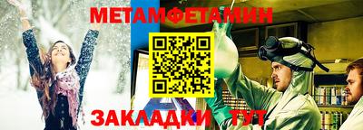 меф Малоярославец