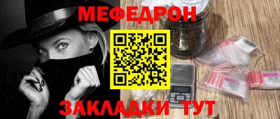 прущая мука Малгобек