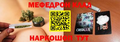 крисы Мариинск