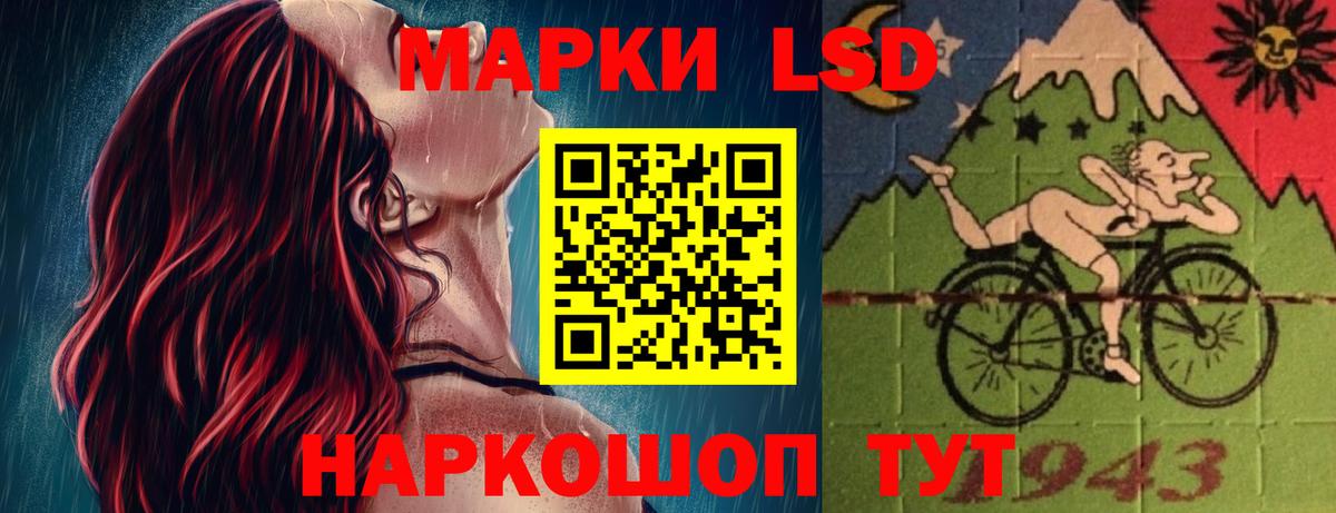 LSD-25 экстази кислота  Вход с VPN  Тобольск 