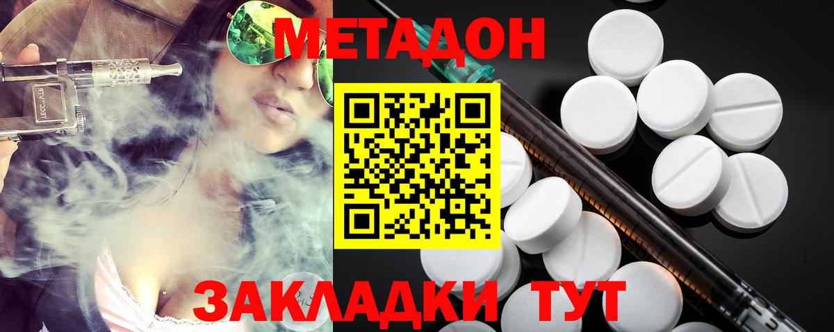 КОКАИН  ГАШИШ  Вход с VPN  Вейп ТГК  Канабис  Меф   APVP СОЛЬ   Тобольск  ЭКСТАЗИ 