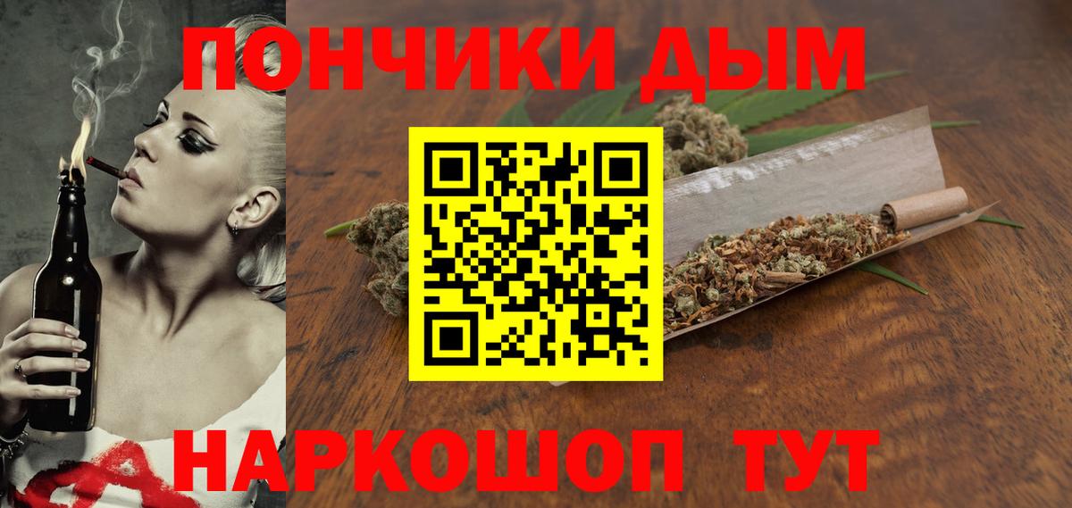 Канабис OG Kush Тобольск