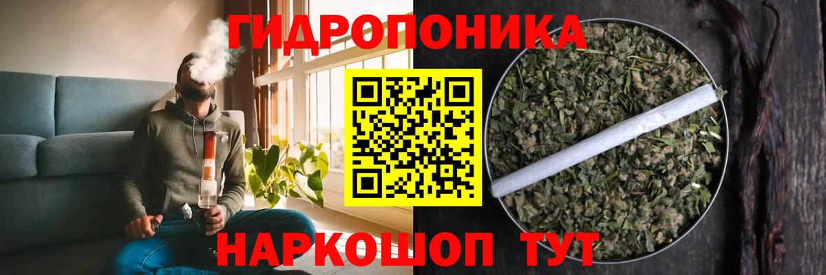 Тобольск  Бошки марихуана LSD WEED  Вход с VPN  Бошки Шишки White Widow 